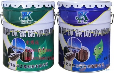 聚氨酯防水涂料-橋梁專用聚氨酯防水涂料